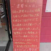 画像6223