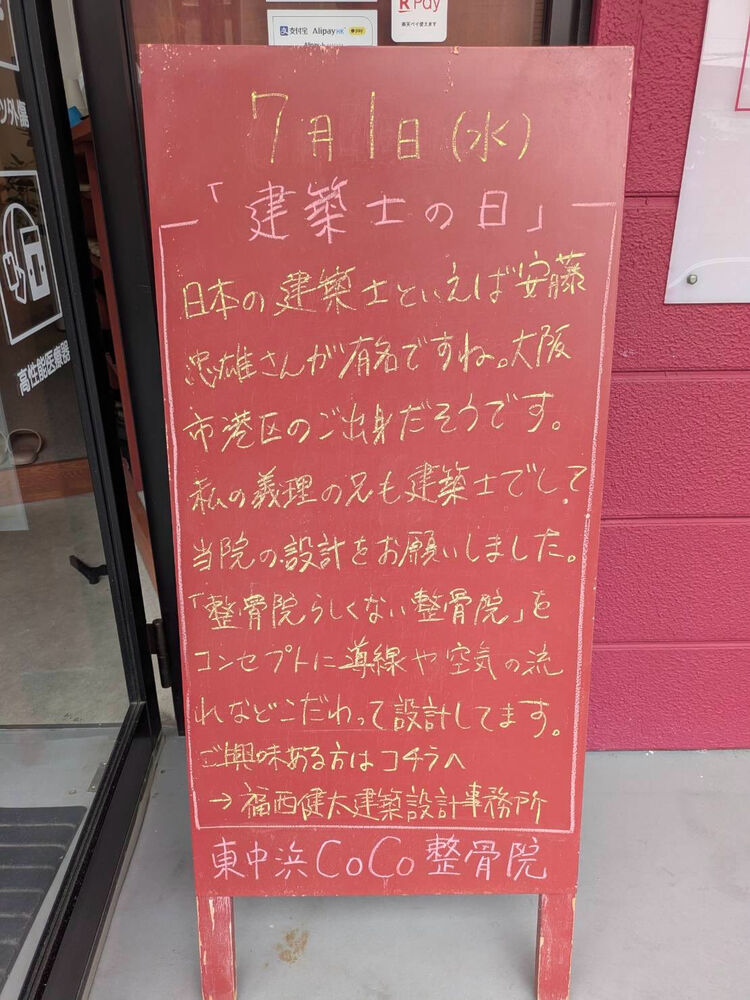 画像6223