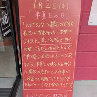 画像6230