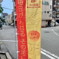 画像6233