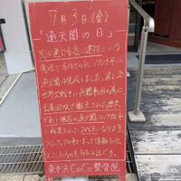 画像6234