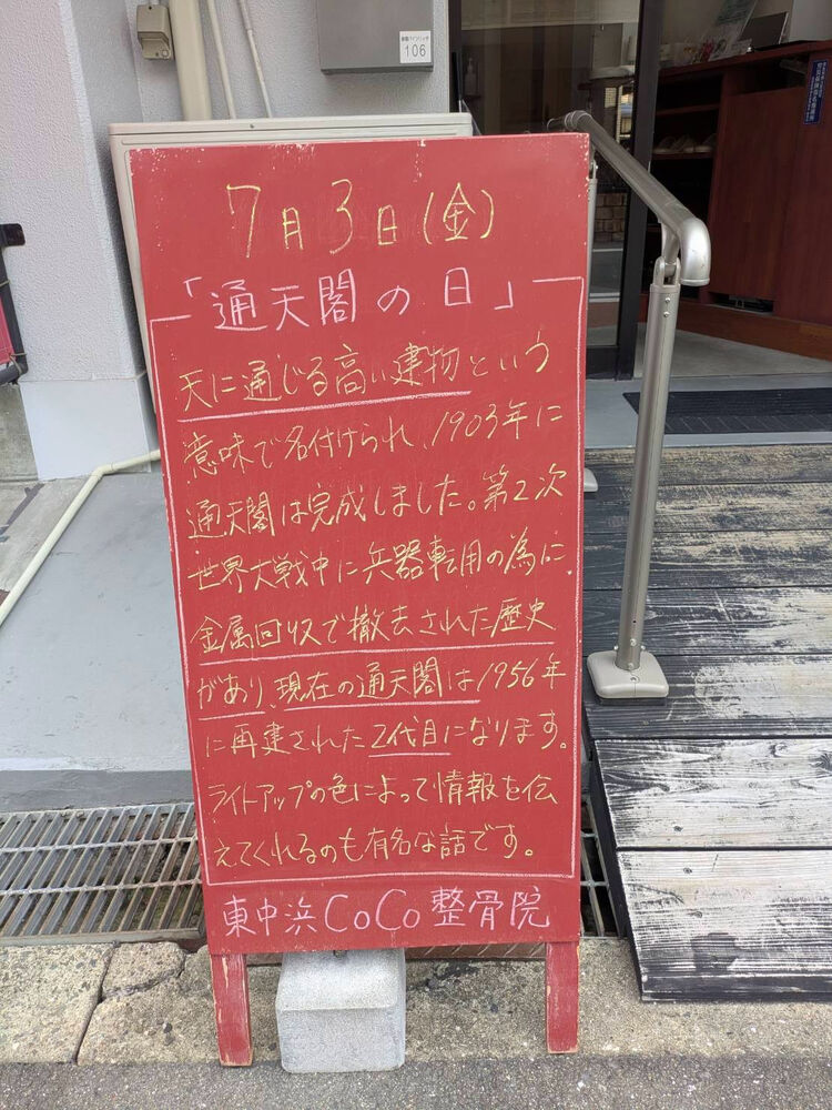 画像6234