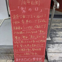 画像6238