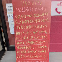 画像6242