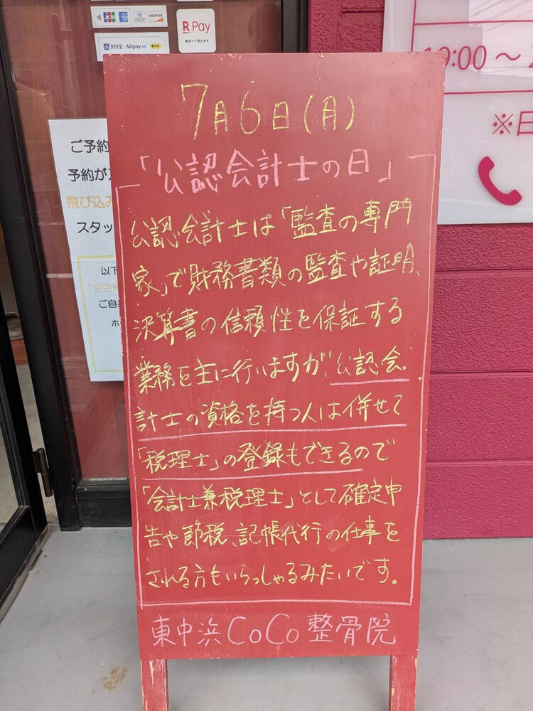 画像6242