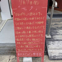 画像6244