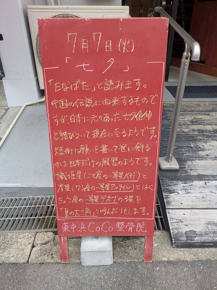 画像6244