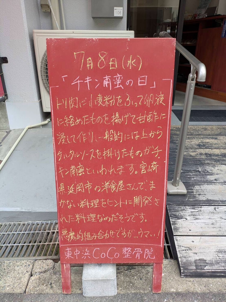 画像6248