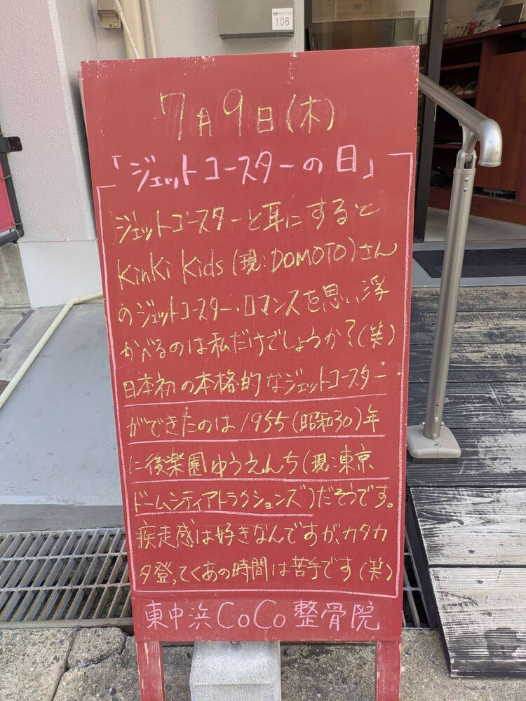 画像6256