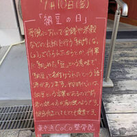 画像6258