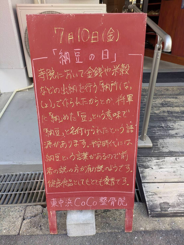 画像6258