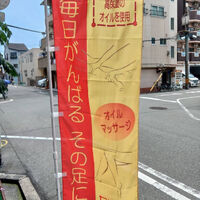 画像6259
