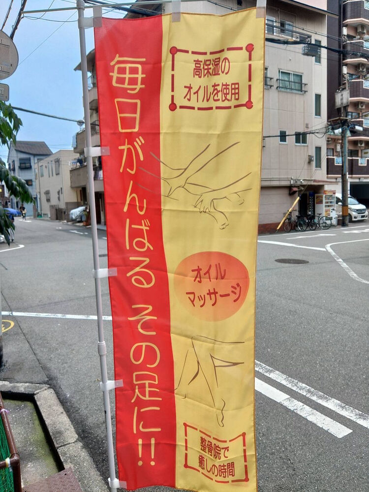 画像6259