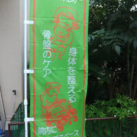 画像6275