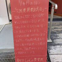 画像6276