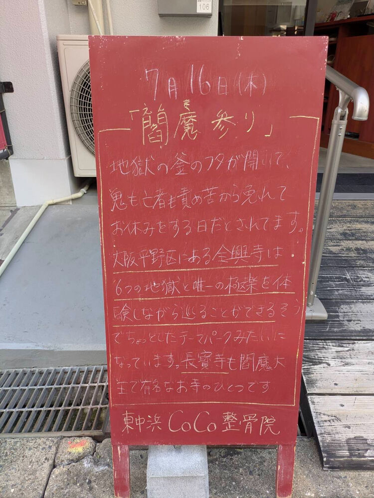 画像6280