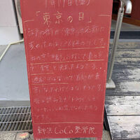 画像6284