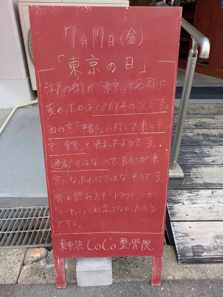 画像6284