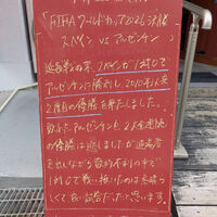 画像6300