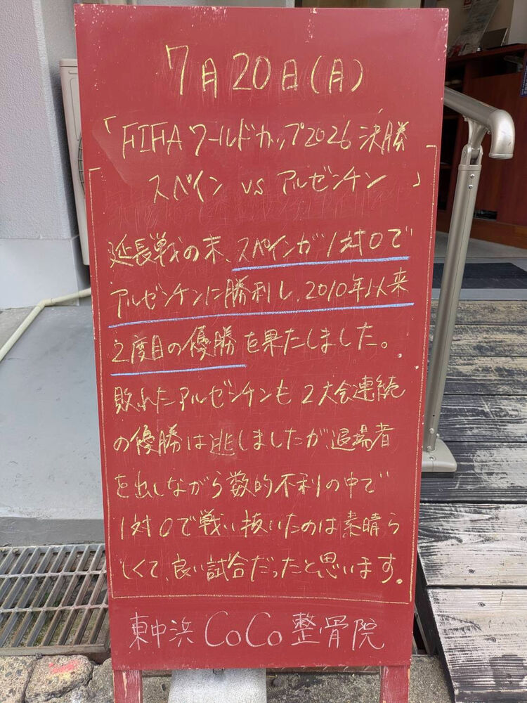 画像6300