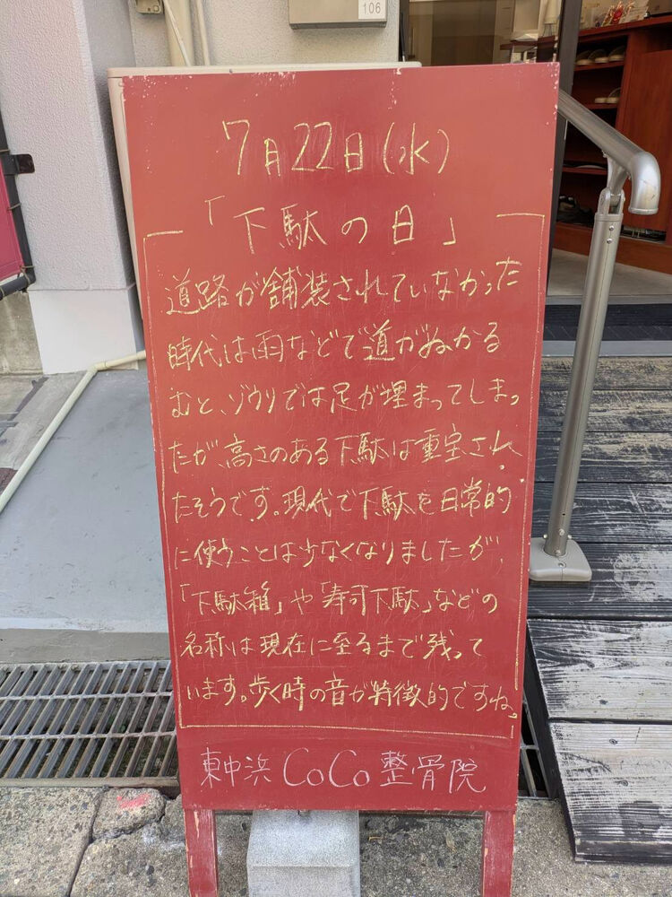 画像6308