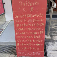 画像6314