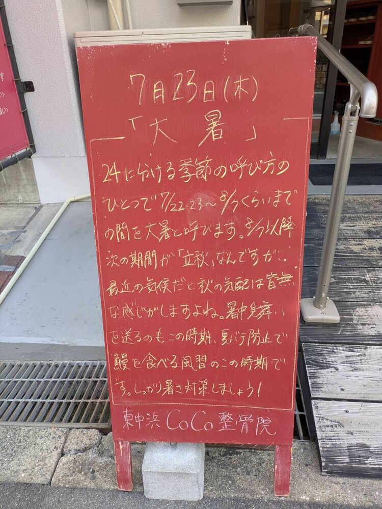 画像6314