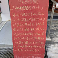 画像6316