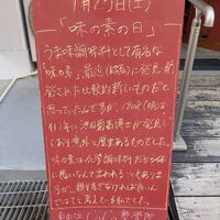 画像6322