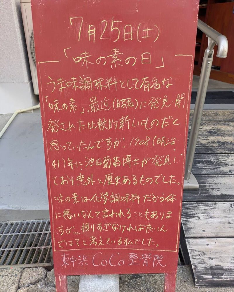 画像6322