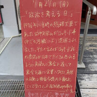 画像6325