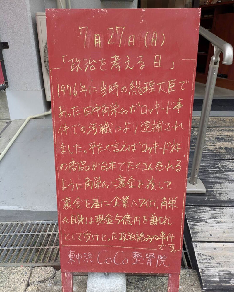 画像6325