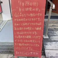 画像6328