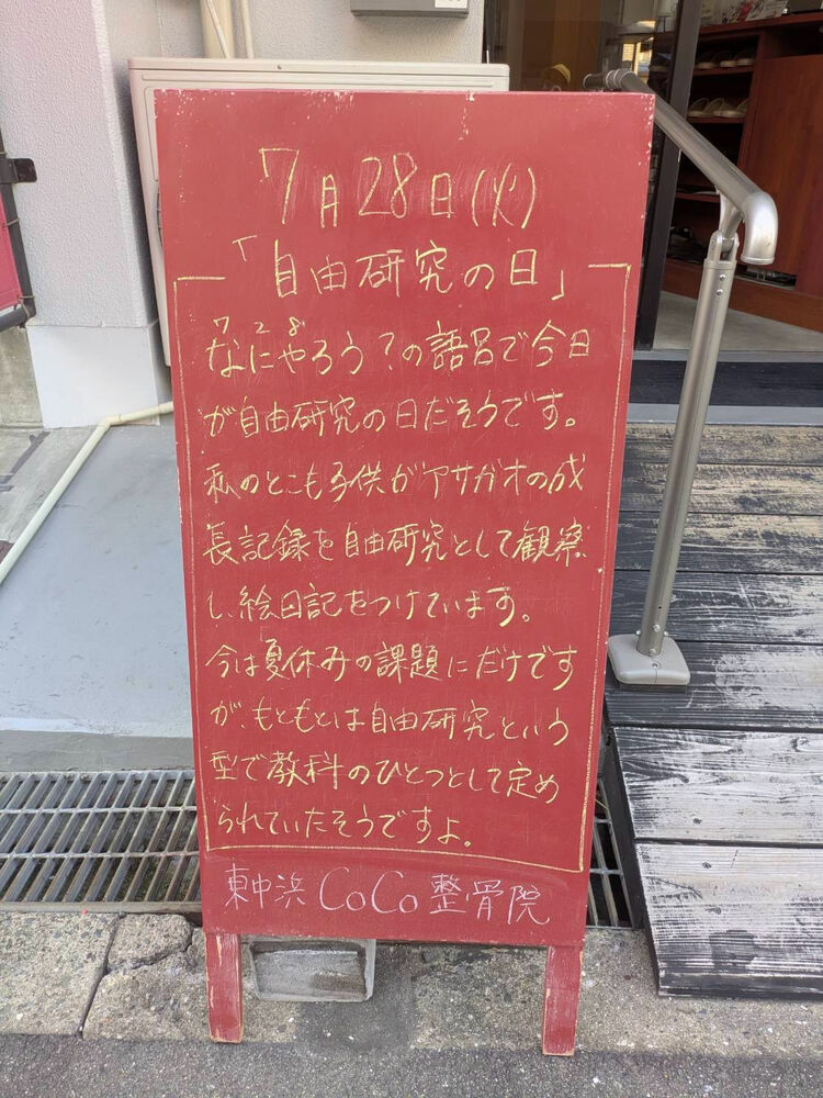 画像6328