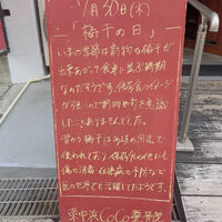 画像6340