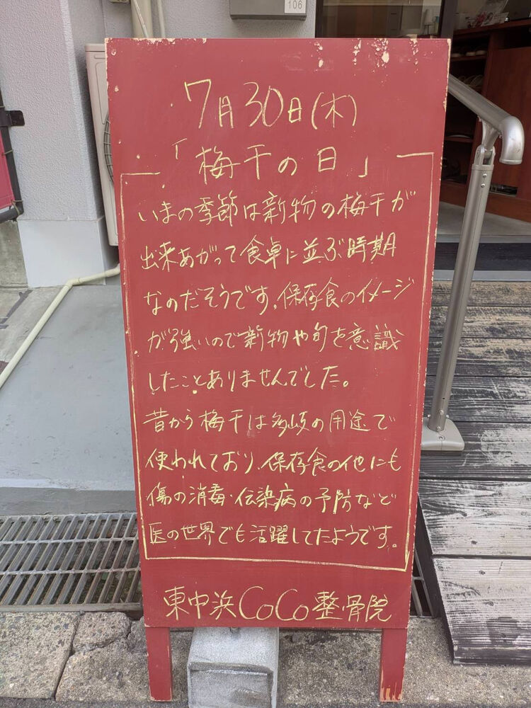 画像6340