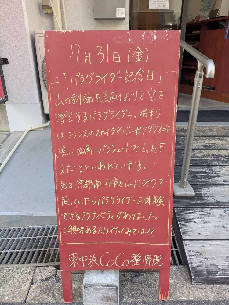 画像6344