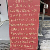 画像6347
