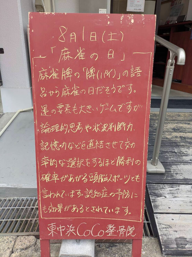 画像6347
