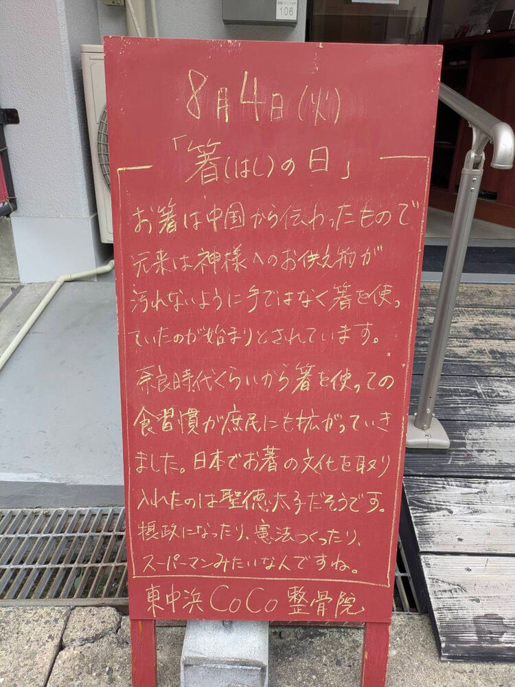 画像6355