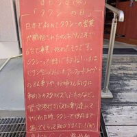 画像6361
