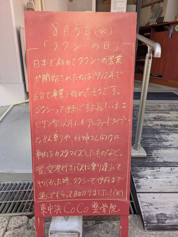 画像6361