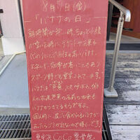 画像6369