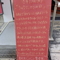 画像6377