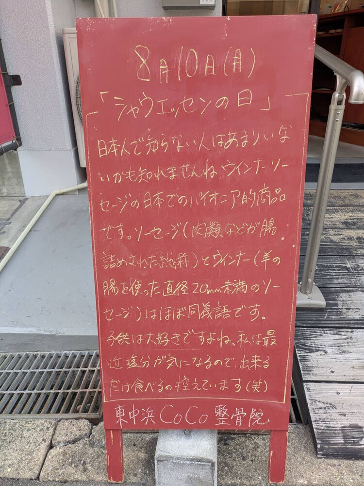 画像6377