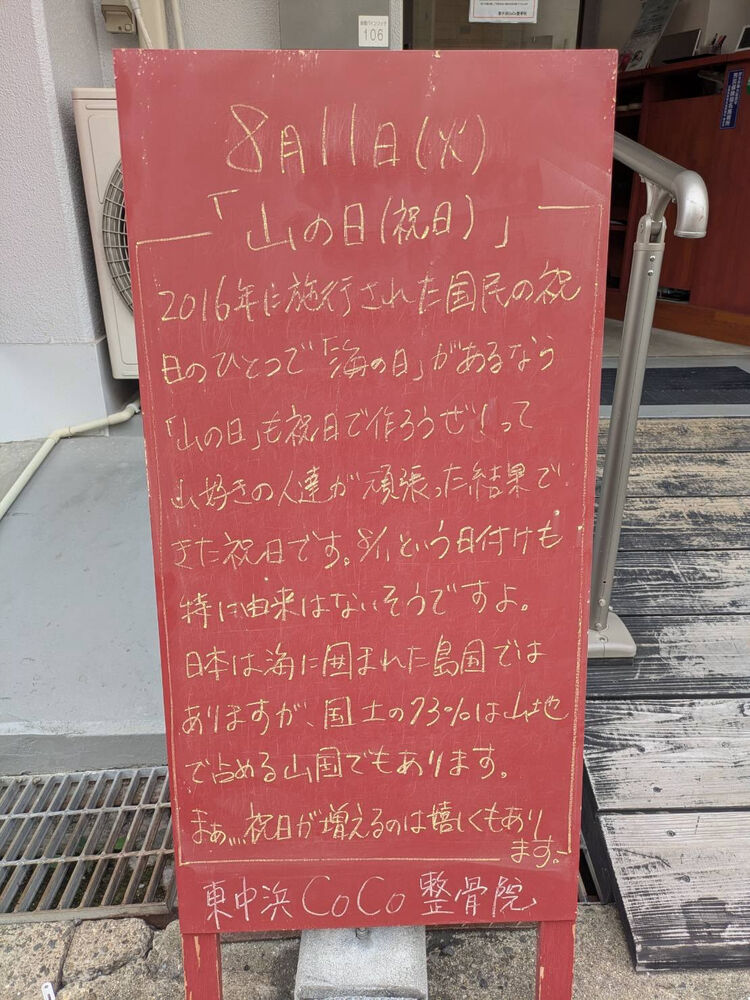 画像6383