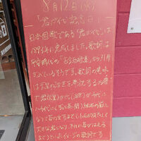 画像6387
