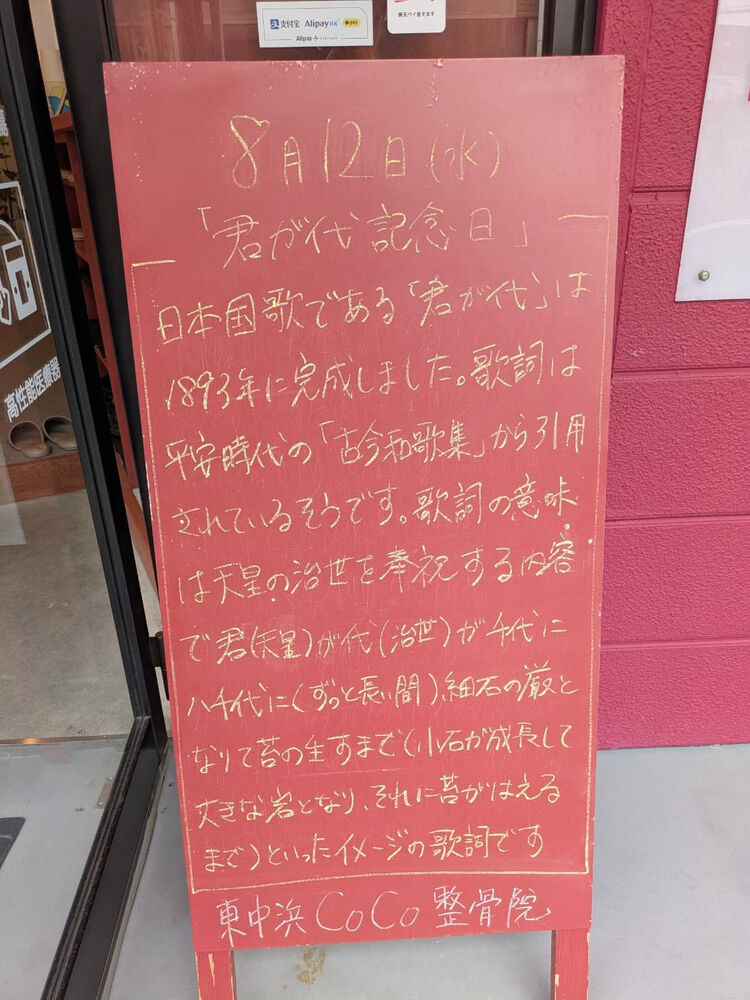 画像6387