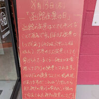 画像6389