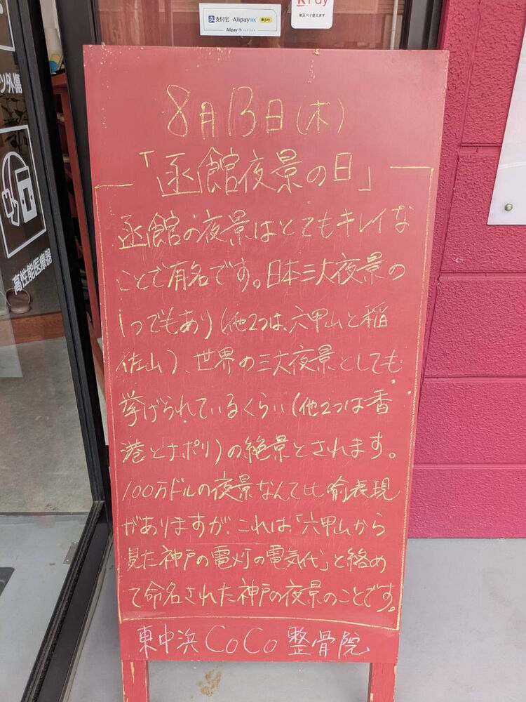 画像6389